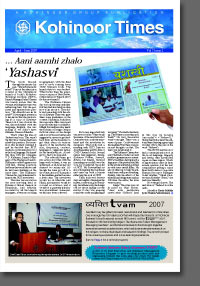kohinoor times